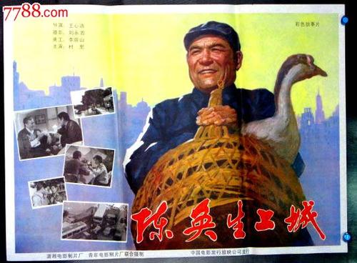 房屋所有权证换不动产证